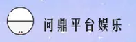 问鼎pg电子官方网站 - 掌控无限乐趣