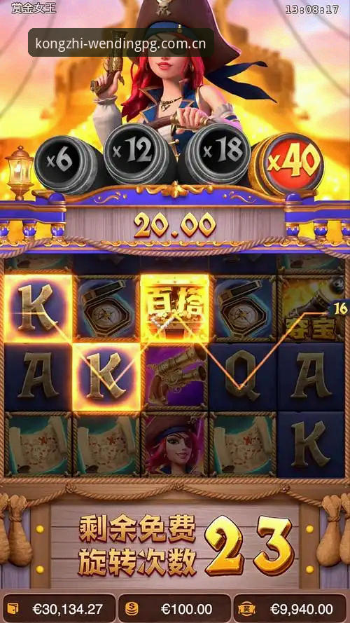 问鼎pg电子平台 3种高效利用问鼎pg电子平台的实战技巧,助你快速掌控无限乐趣